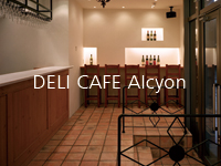 DELI CAFE Alcyon