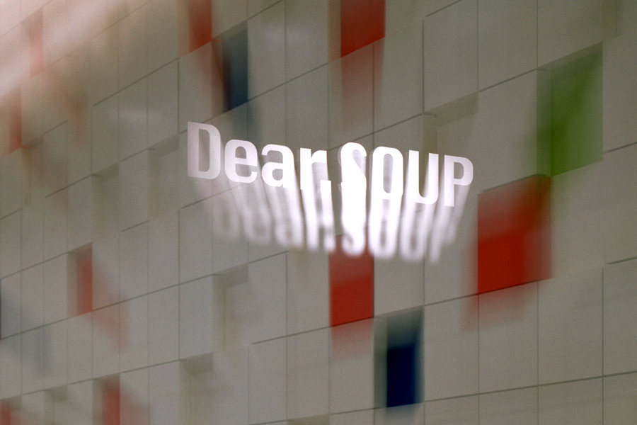 dear-soup2004_05